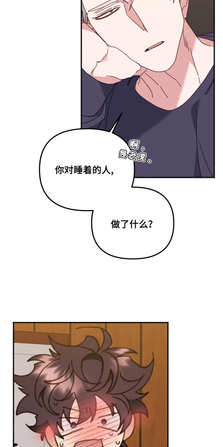 第68章：躲开28