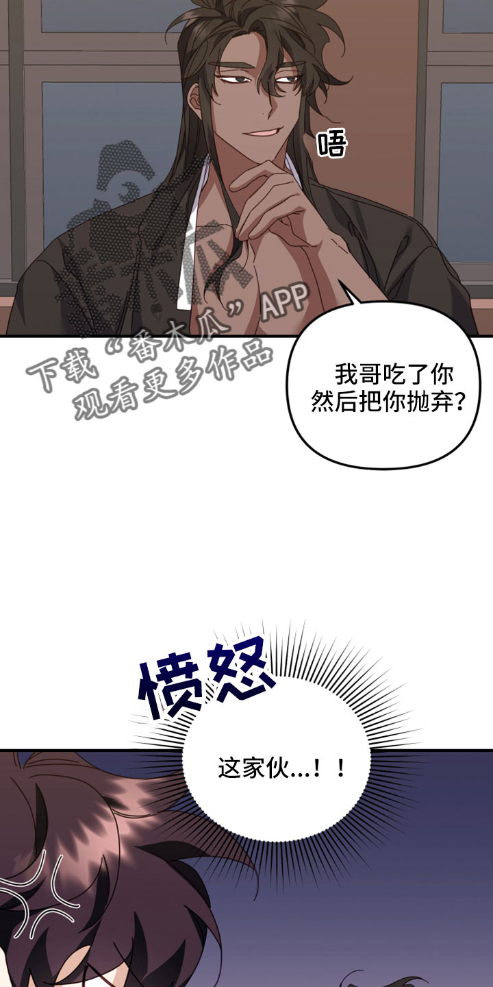 第48章：很明显吗9