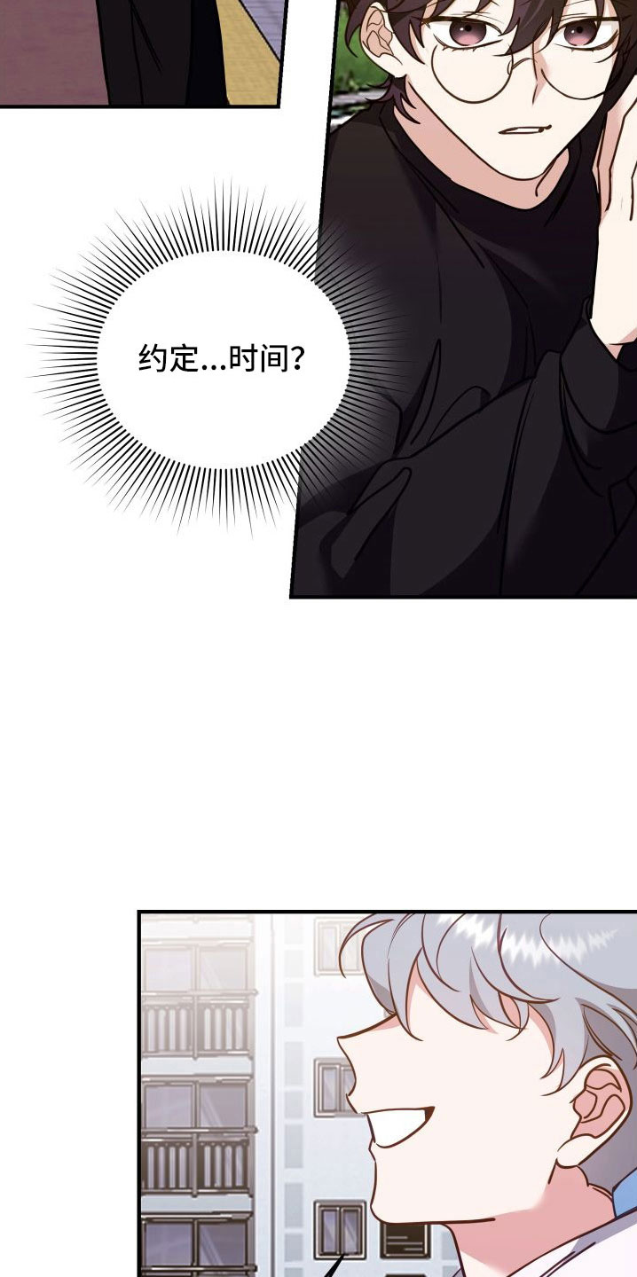 第35章：口是心非16