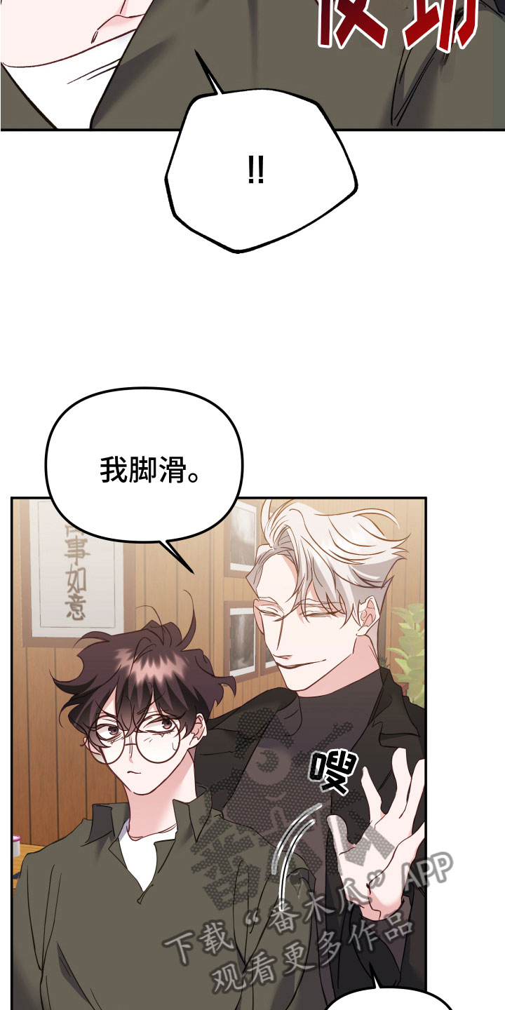 第8章：白虎11