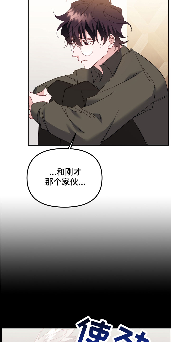 第6章：死也不行11