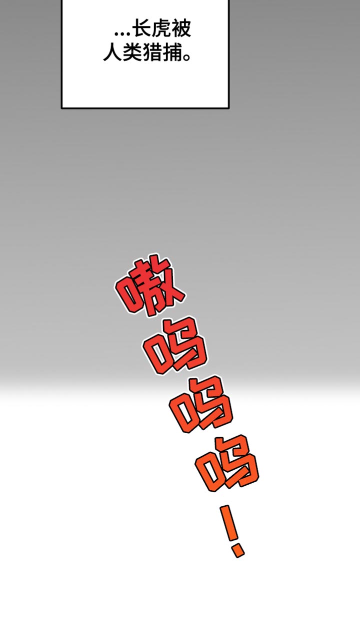 第72章：好像会很痛苦47