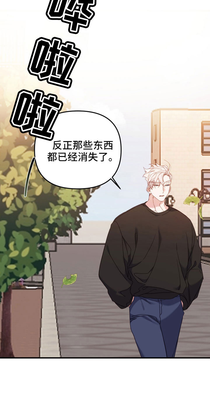 第41章：更多惊讶的事3