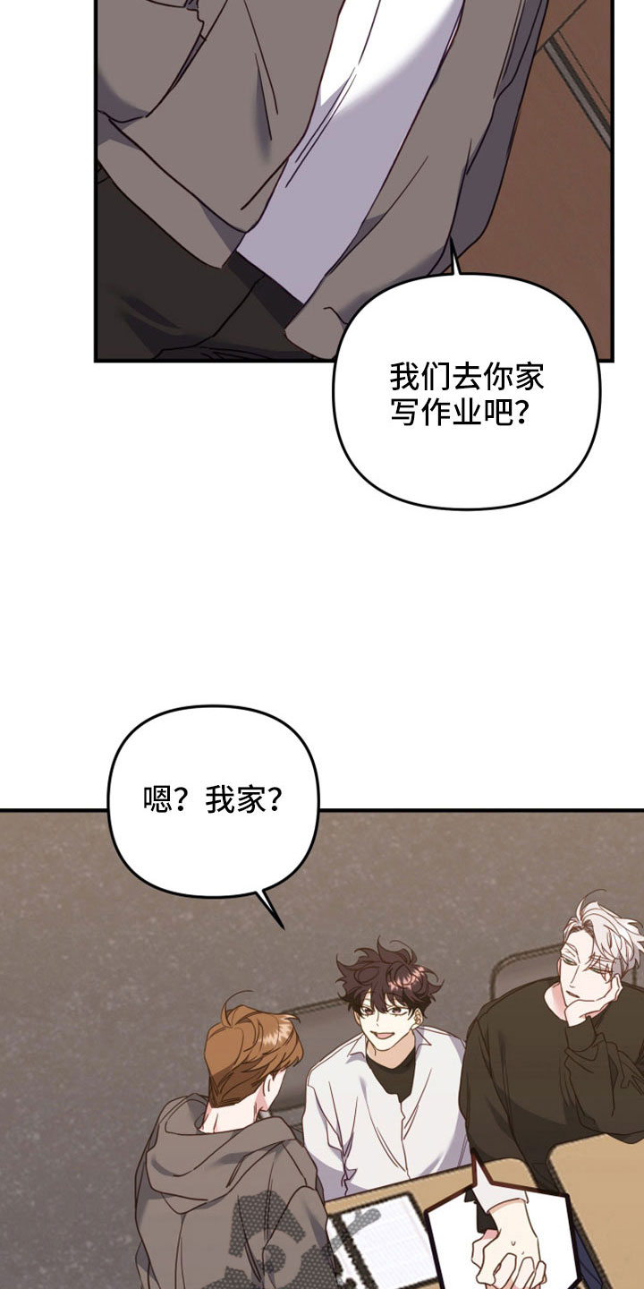 第40章：不能心动19