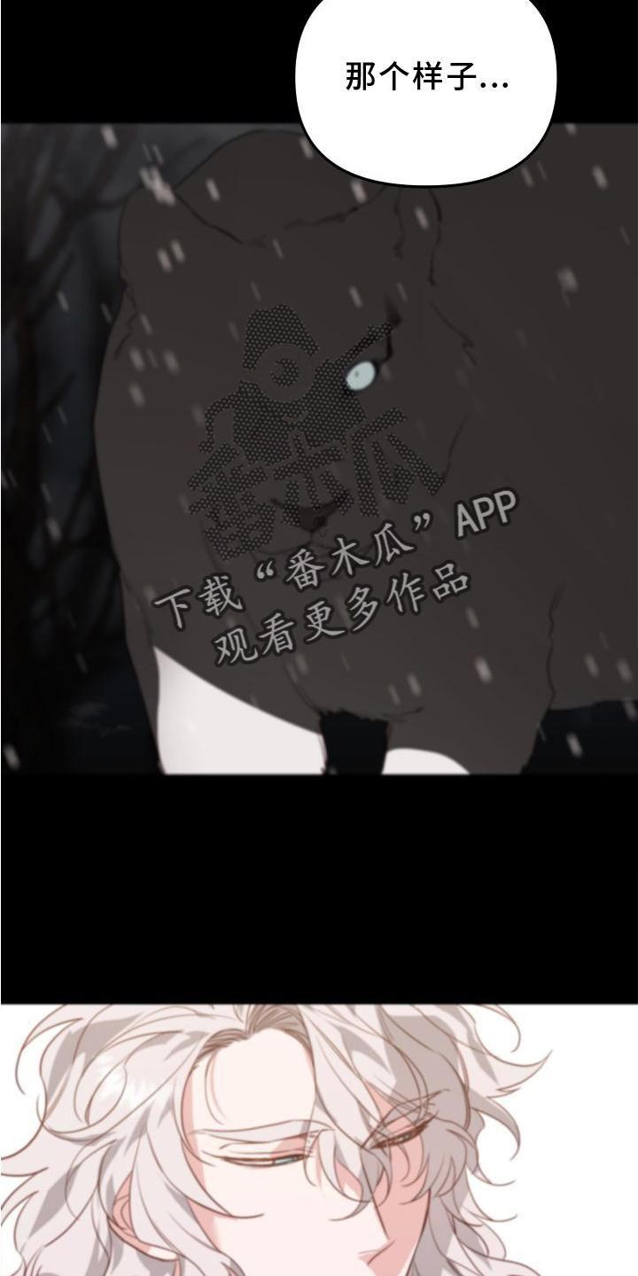第23章：治疗27