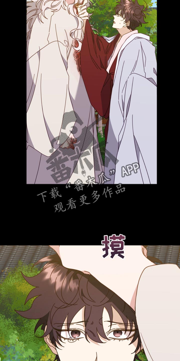 第63章：该拿你怎么办才好？23