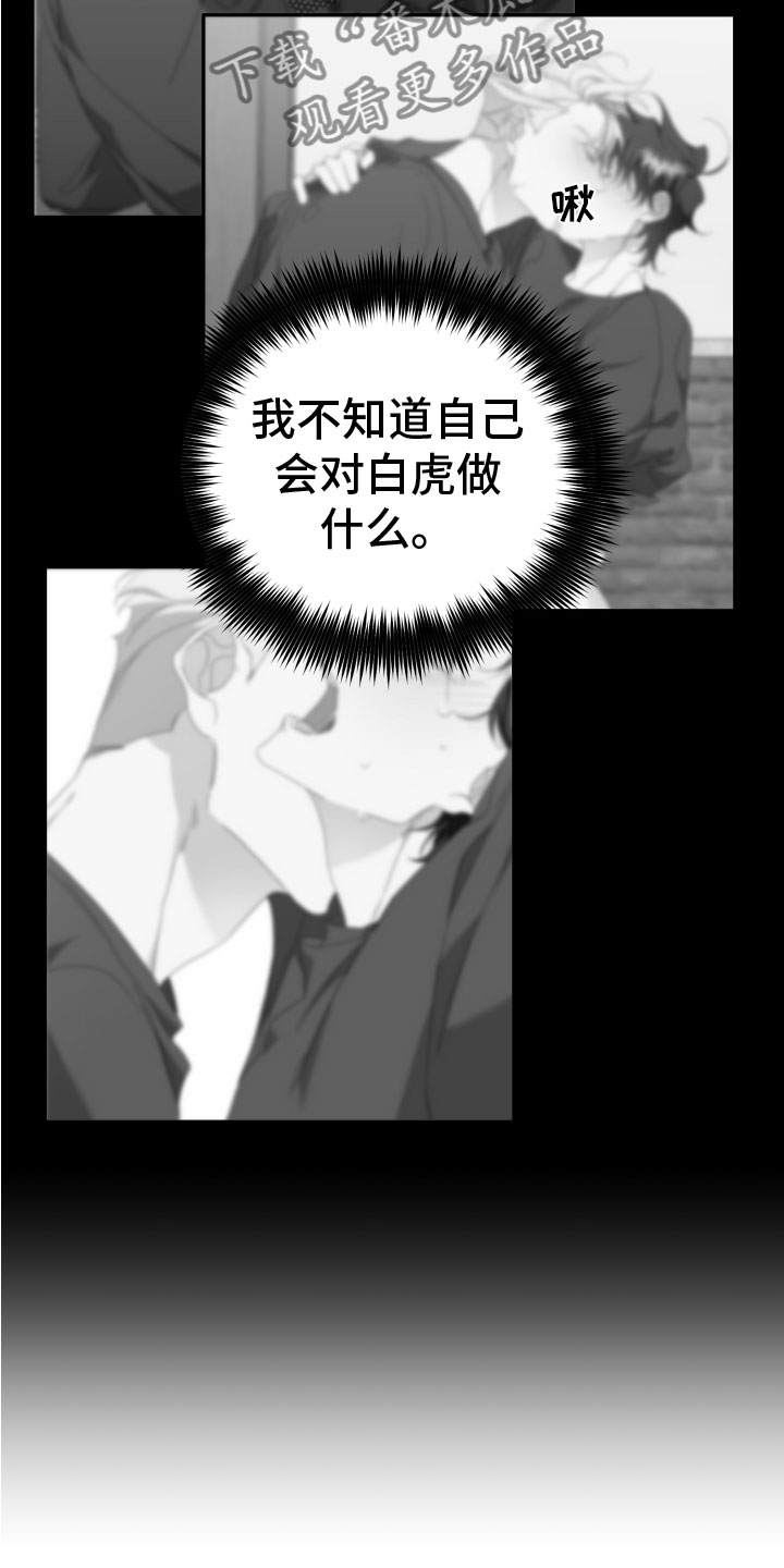 第20章：抓住你6
