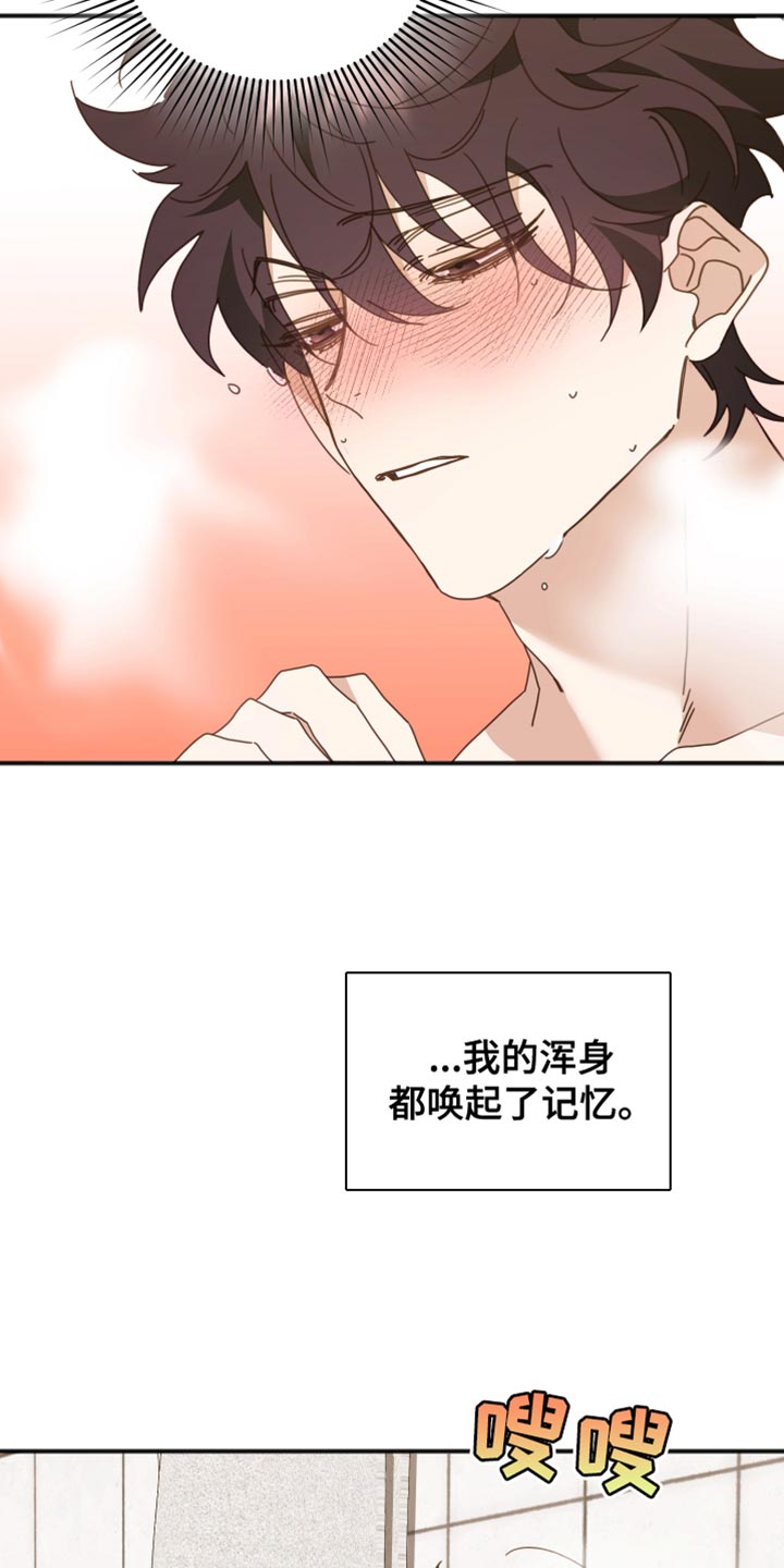 第66章：我怎么可能忘？23