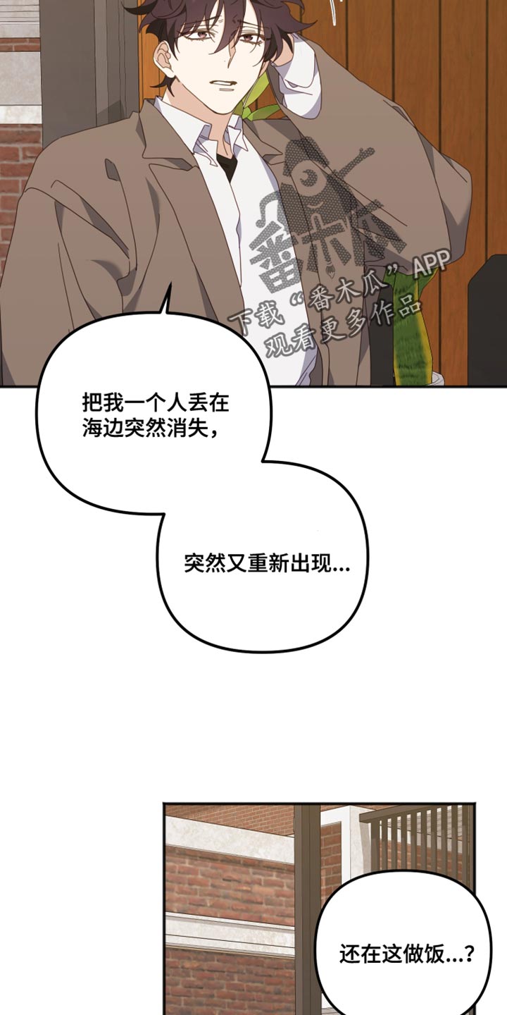 第65章：特别的原因28