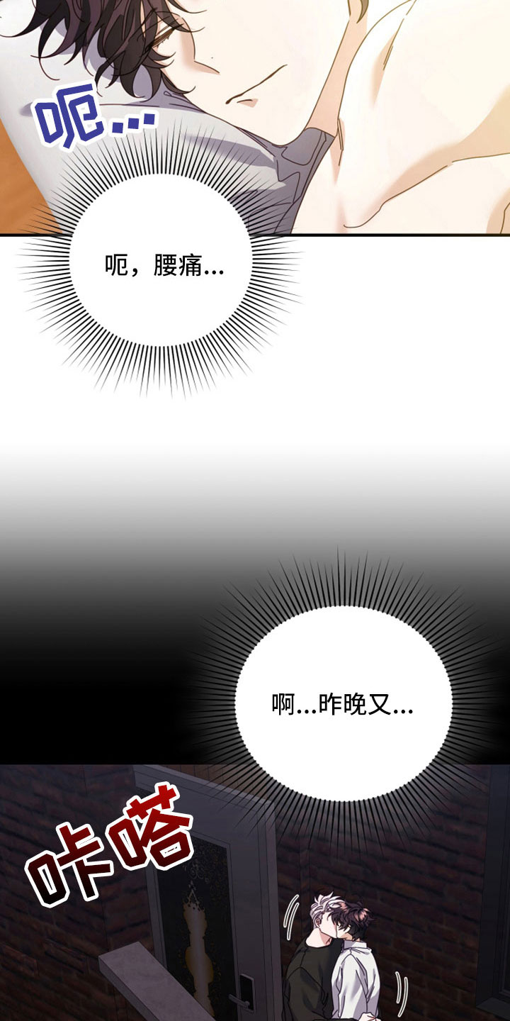 第46章：一辈子花不完3