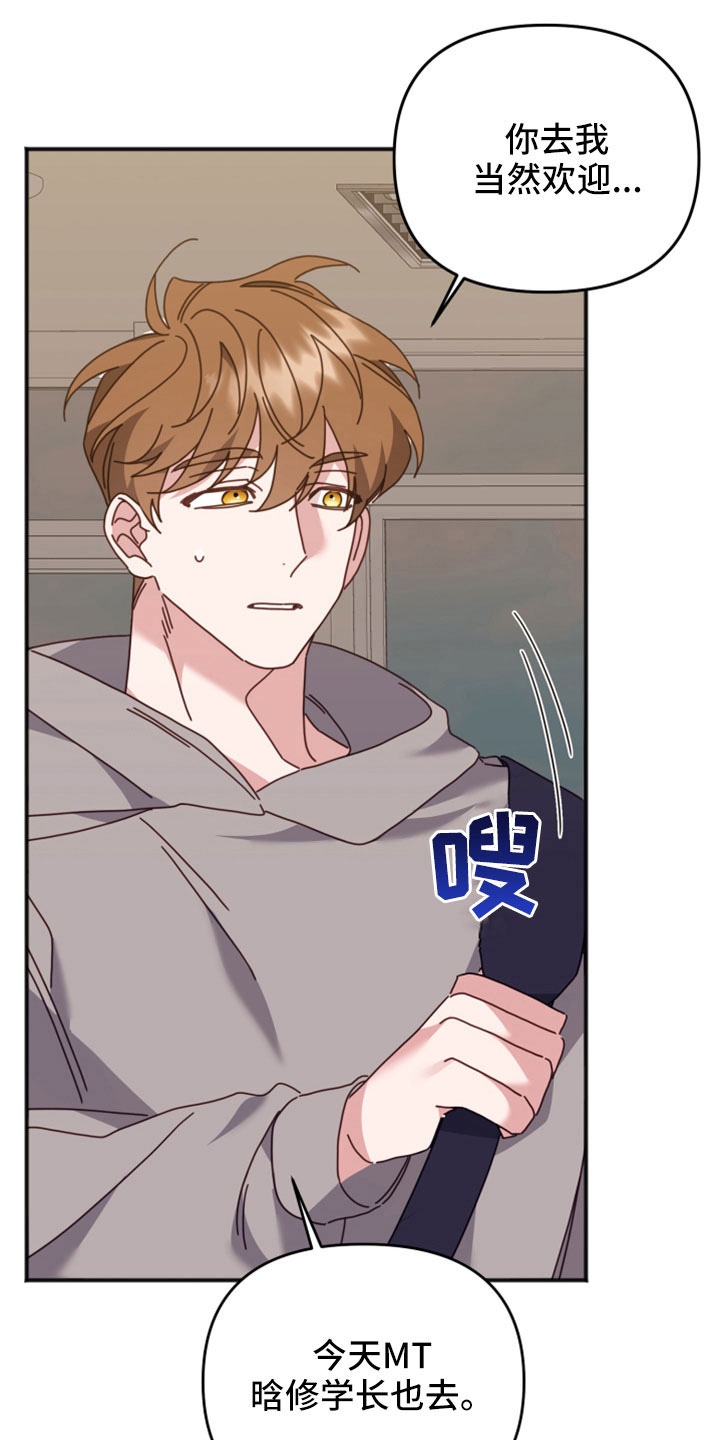 第53章：越来越会撒谎14