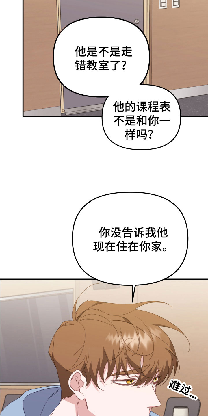第17章：冷战11