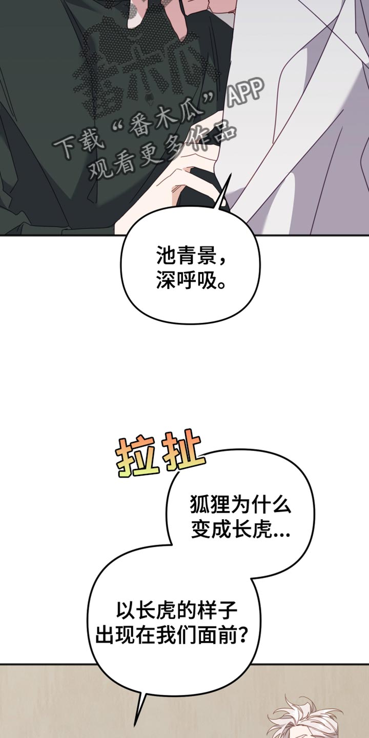 第73章：最后的心愿3