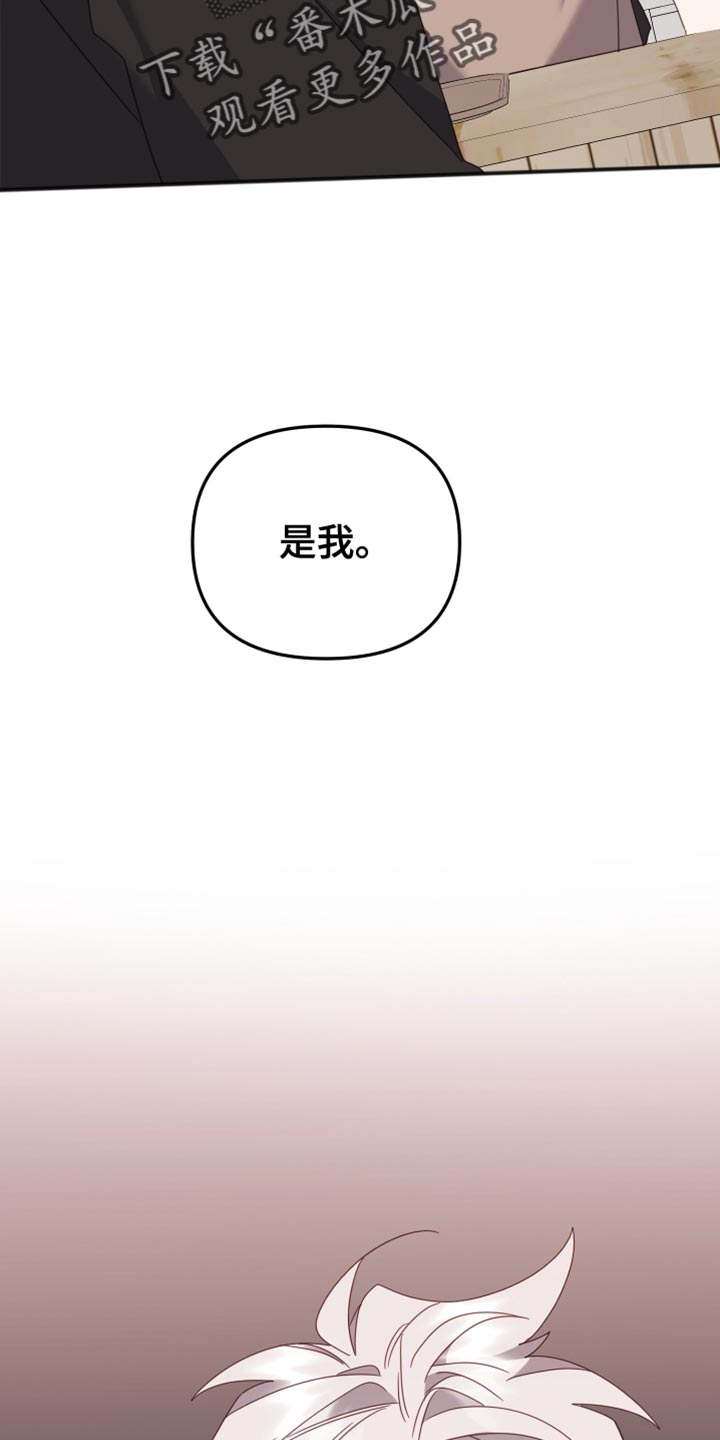 第75章：流泪33