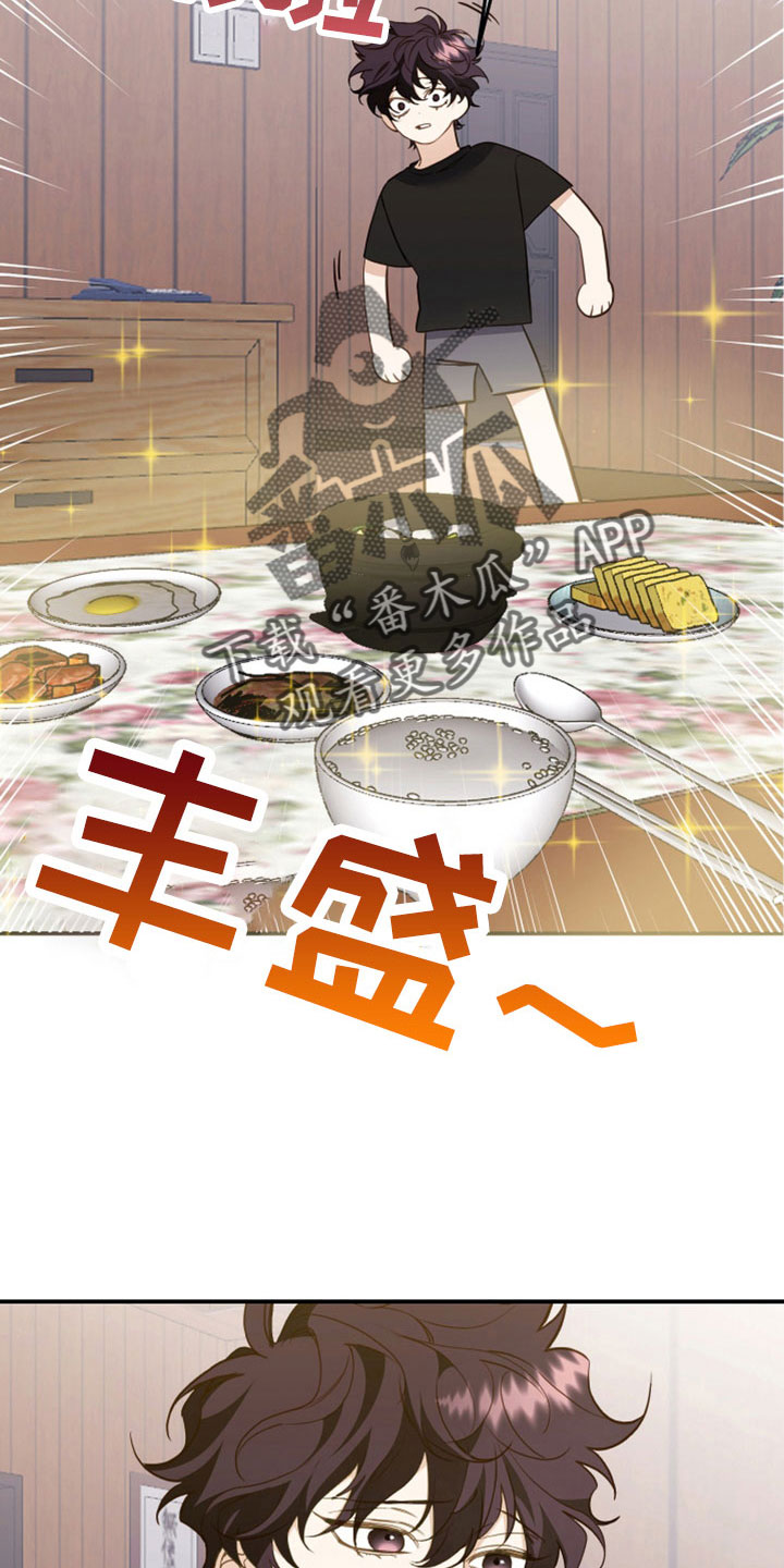 第30章：不是叫我吗19
