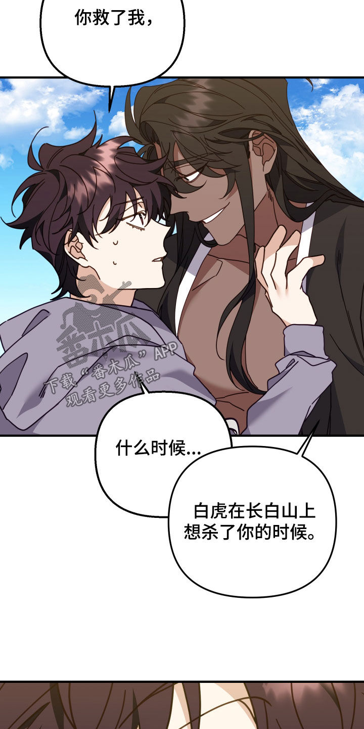 第51章：愚蠢至极9