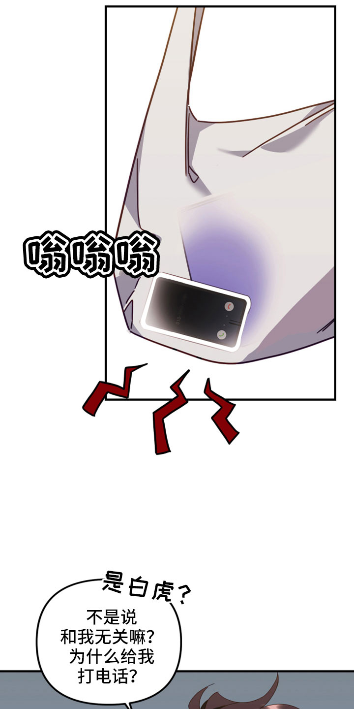 第49章：致命弱点30