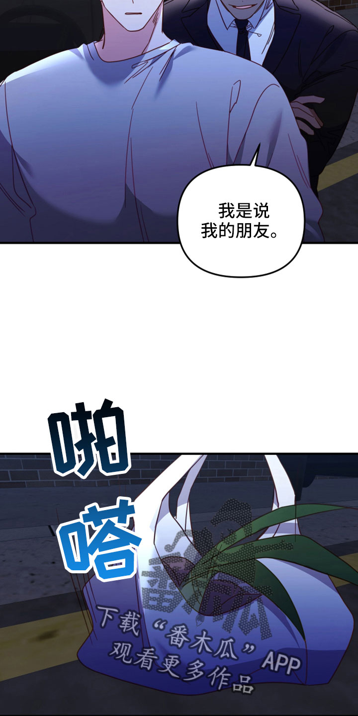 第39章：闭嘴17