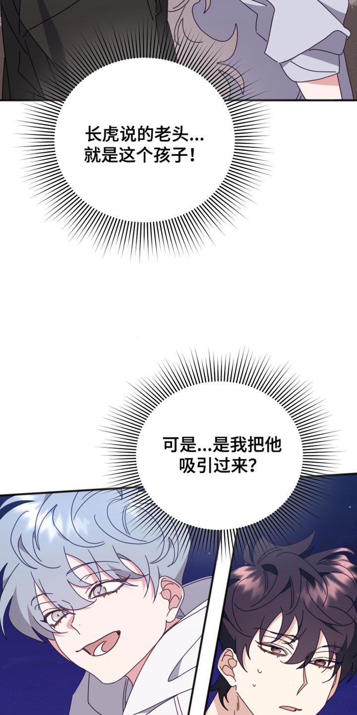 第64章：本人的愿望21