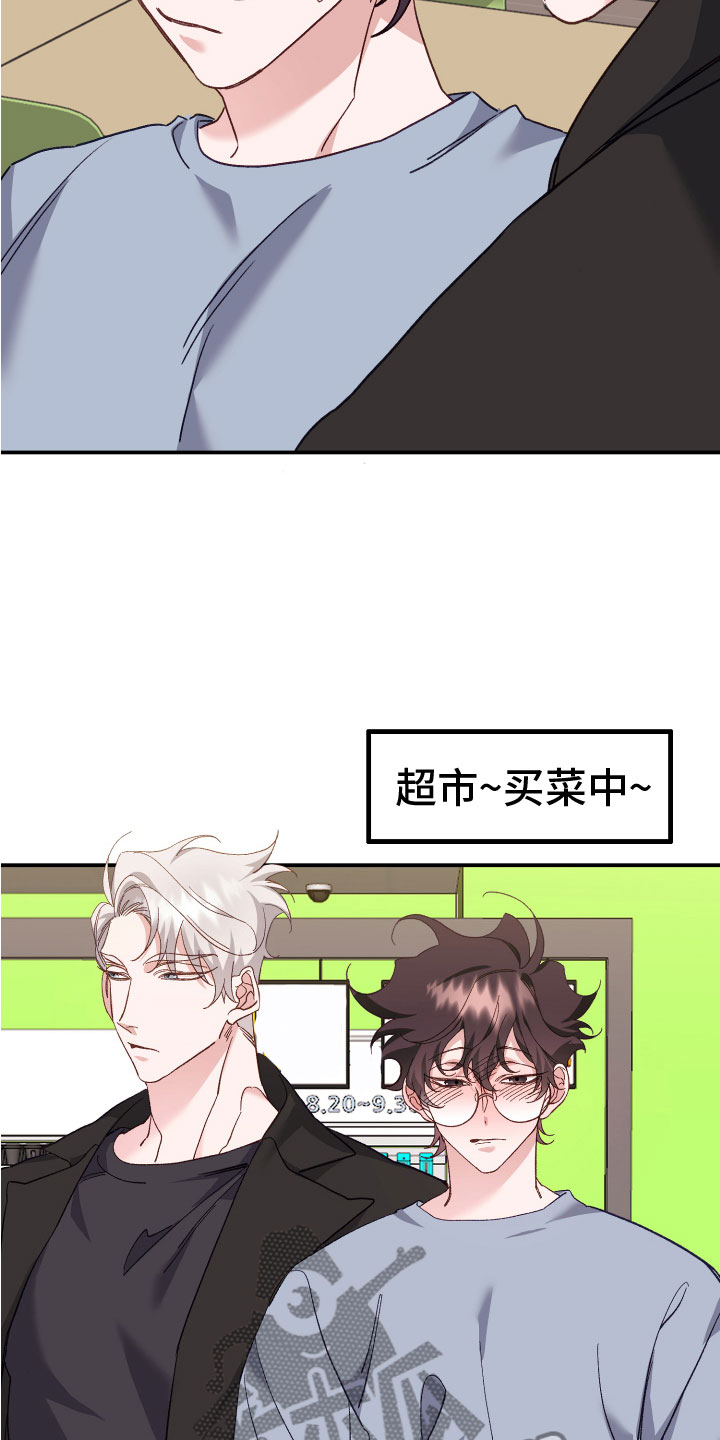 第11章：奇怪的小孩23