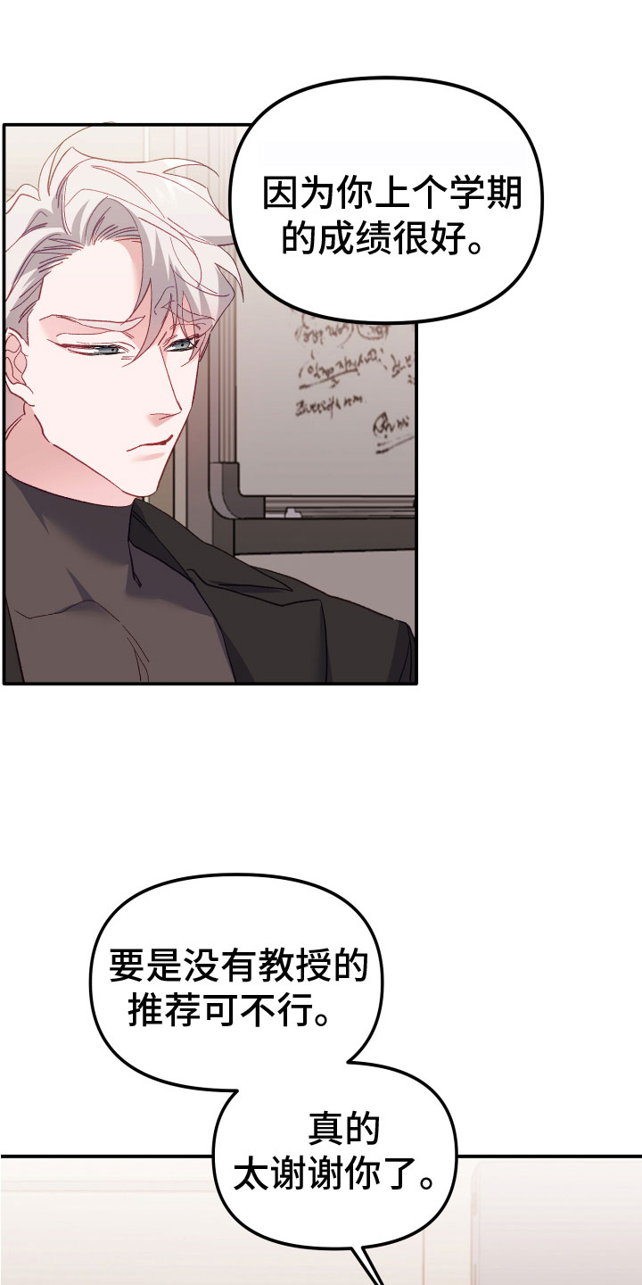 第4章：帮助对象20