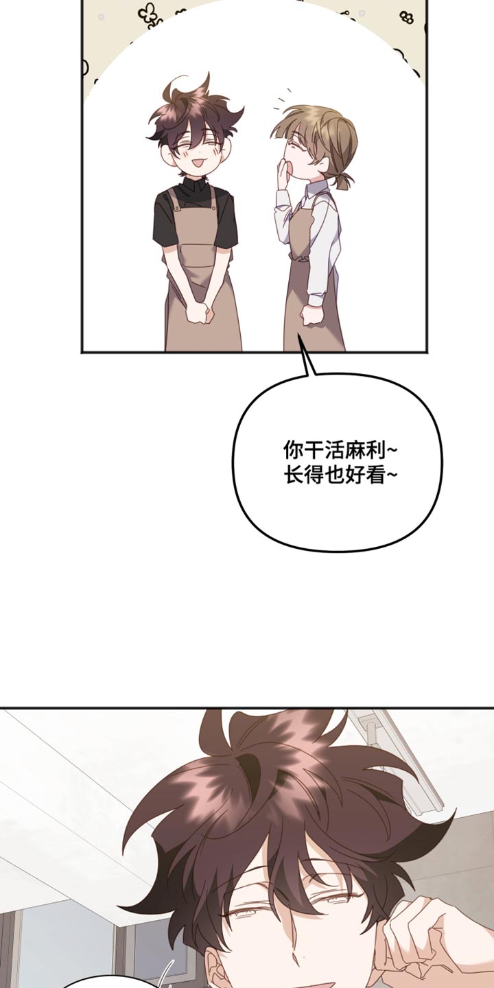 第75章：流泪25