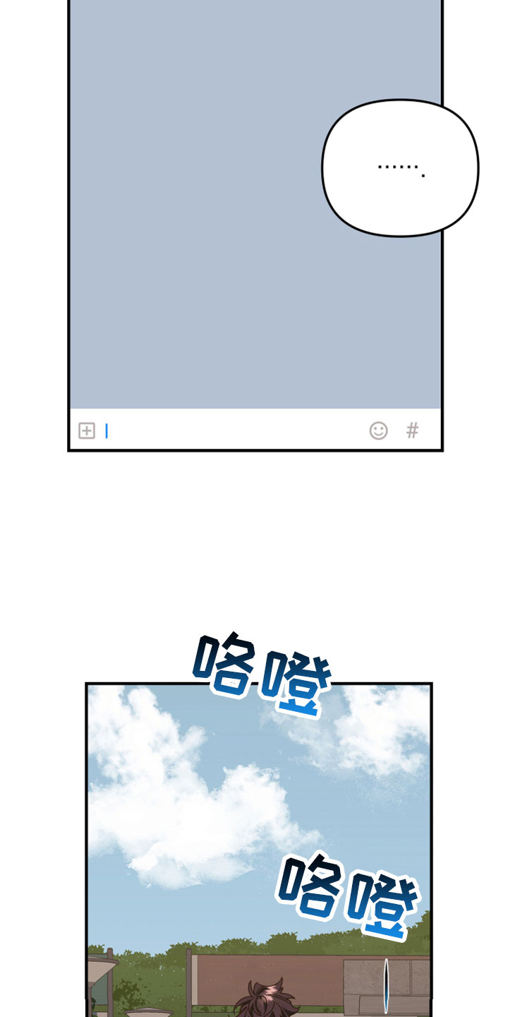 第49章：致命弱点34