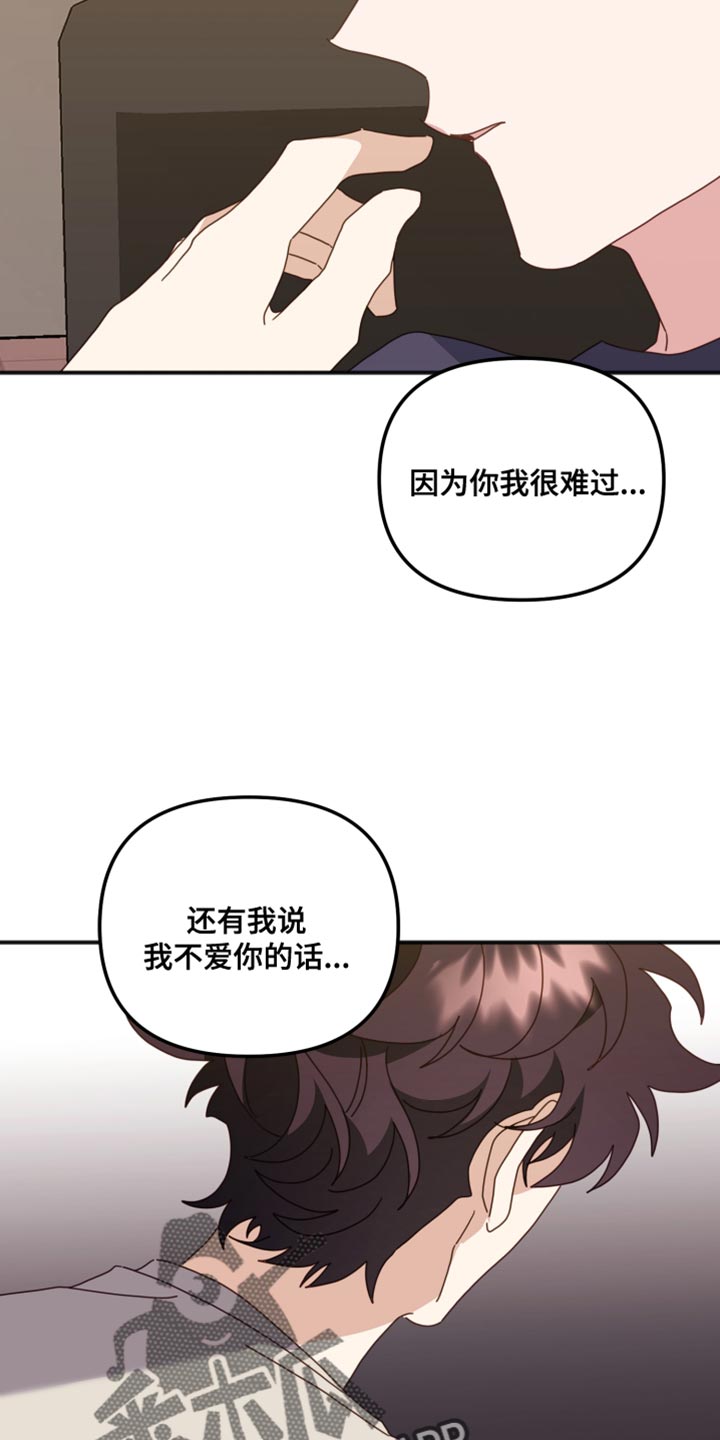 第68章：躲开23