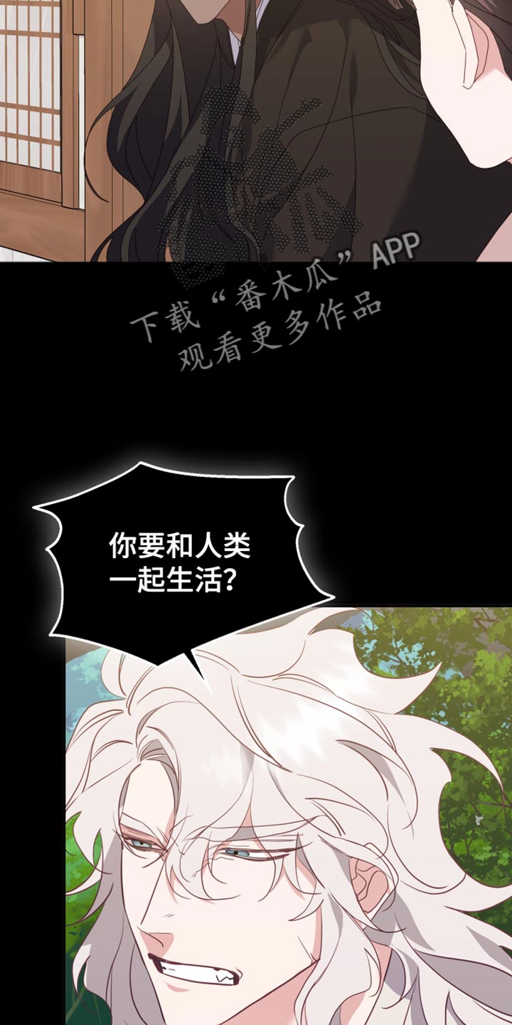 第72章：好像会很痛苦38