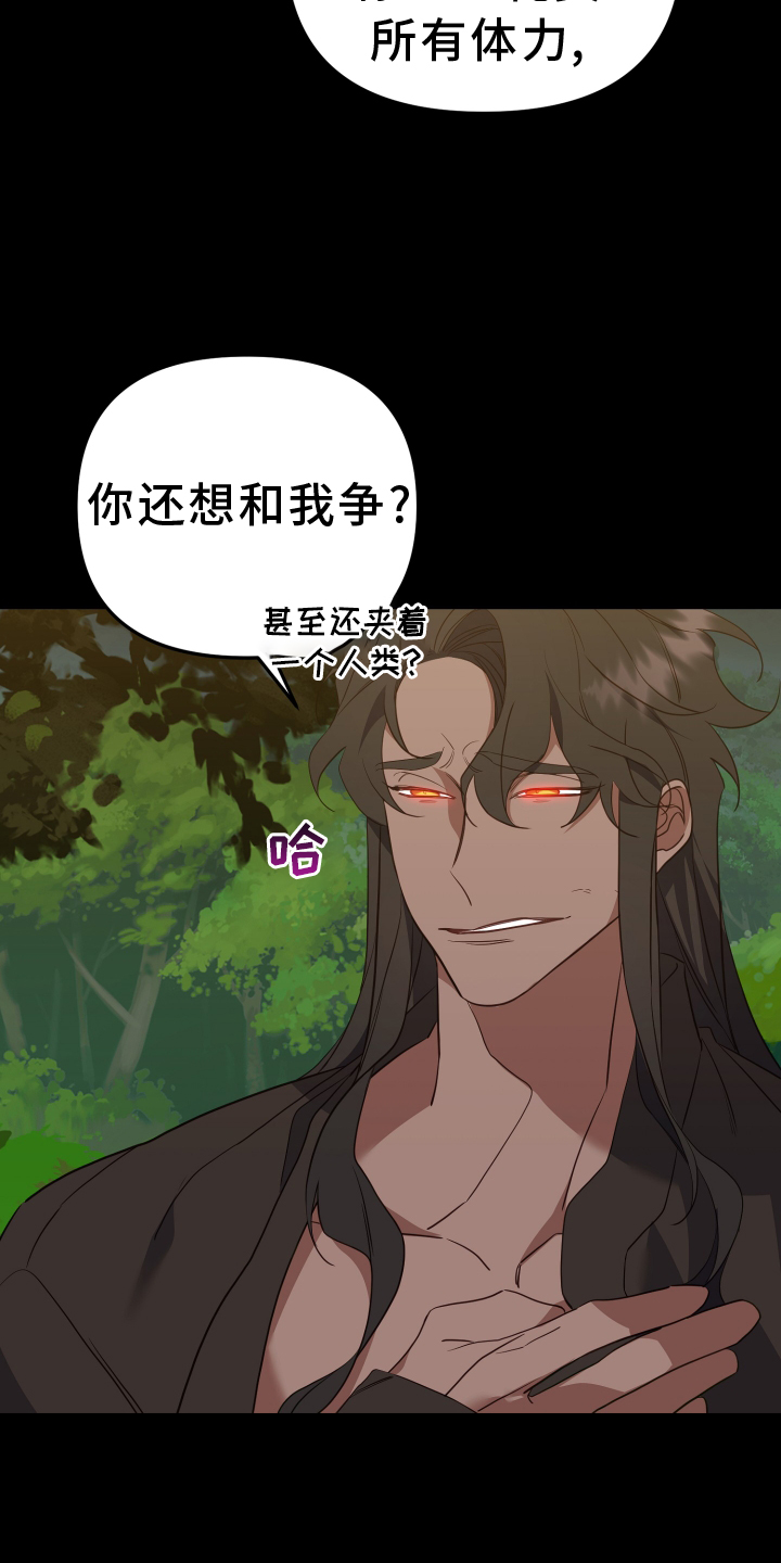 第62章：真相16