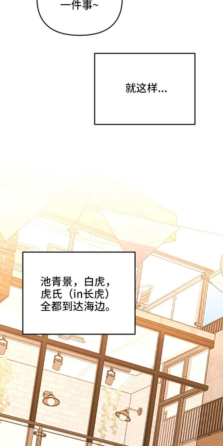 第54章：别乱说话28