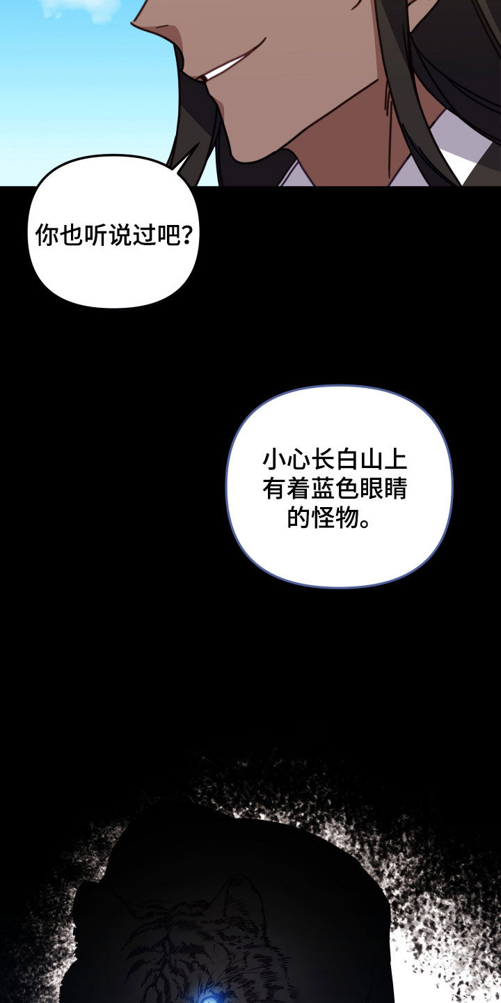 第50章：狩猎27
