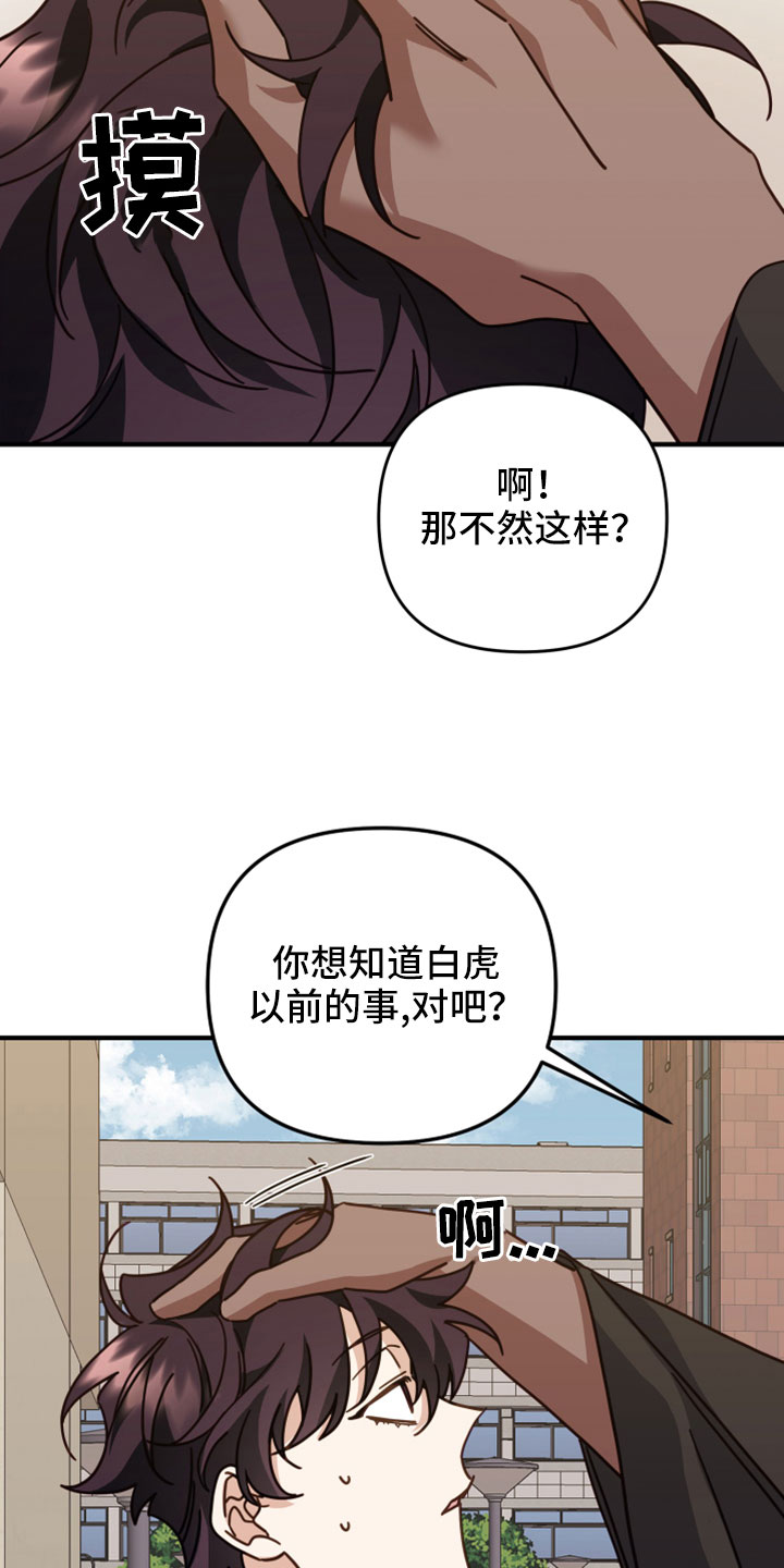 第48章：很明显吗27
