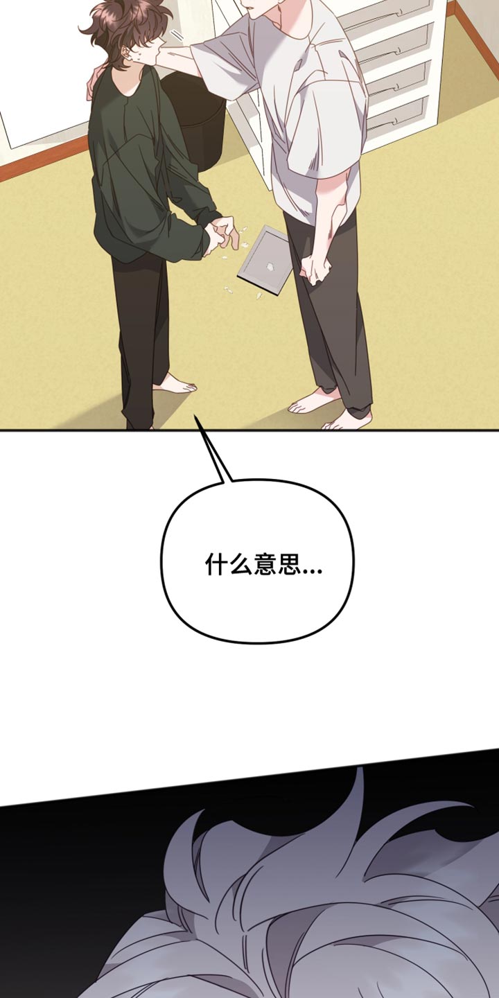 第73章：最后的心愿9