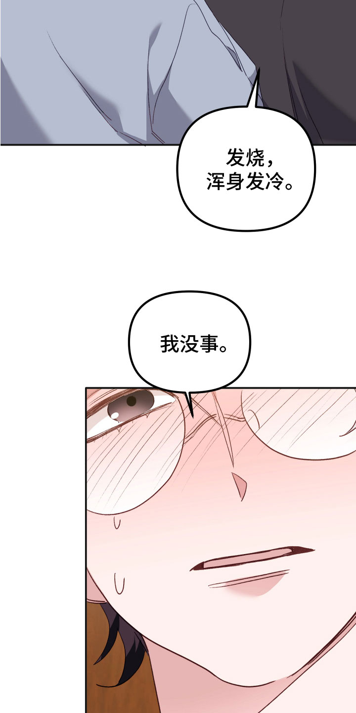第12章：去他的规矩33