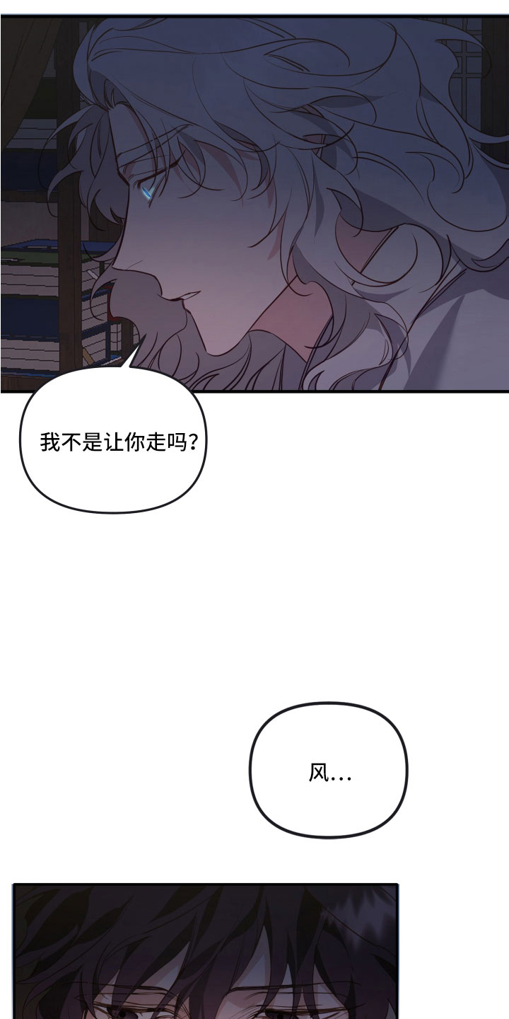 第26章：这就是想要的24
