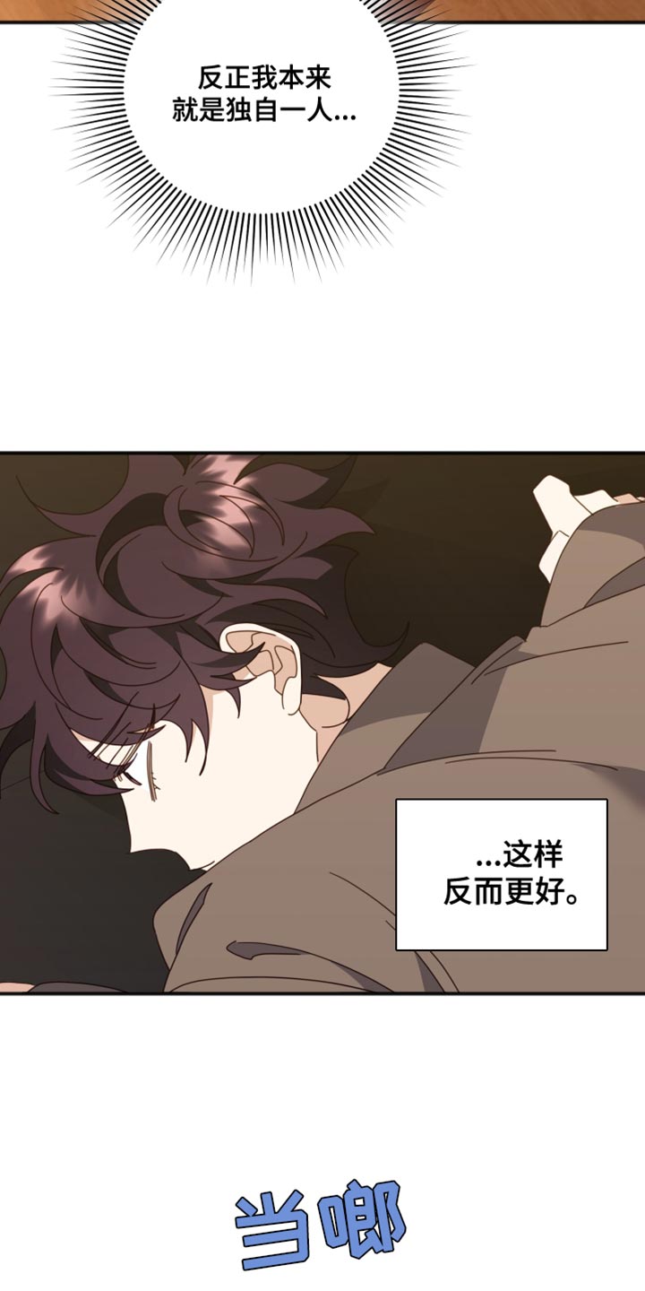 第65章：特别的原因22