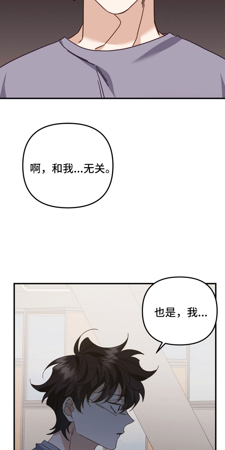 第49章：致命弱点15