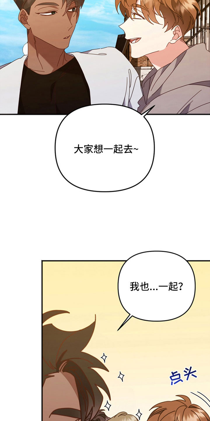 第55章：已经交流过23
