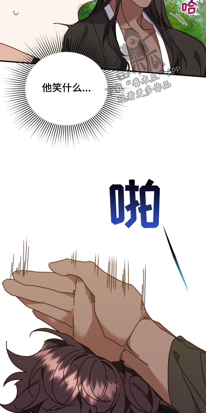 第50章：狩猎30