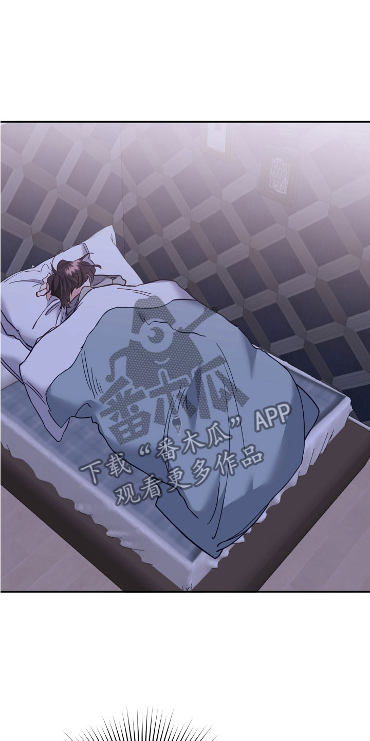 第8章：白虎23