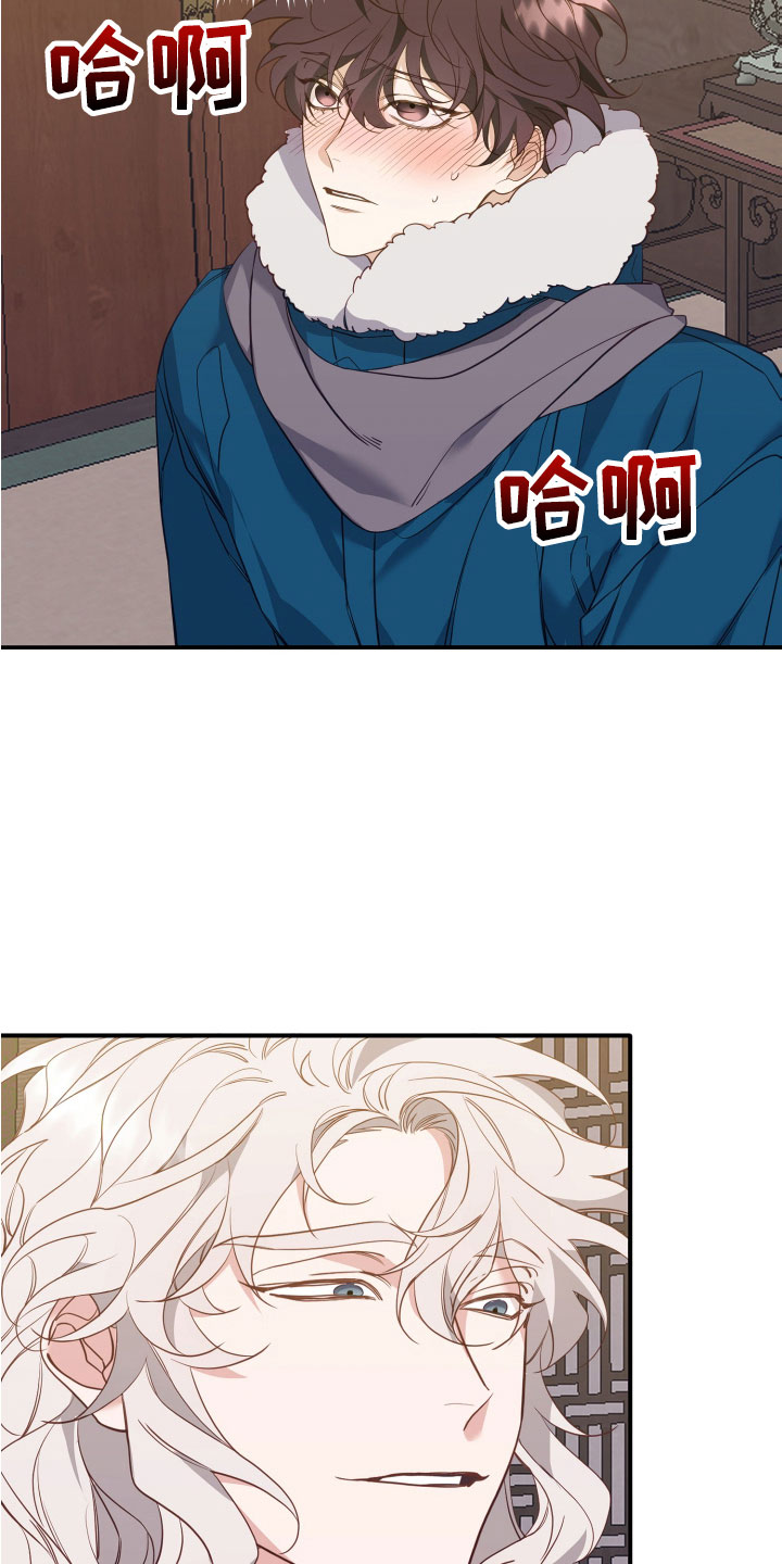 第27章：不速之客3