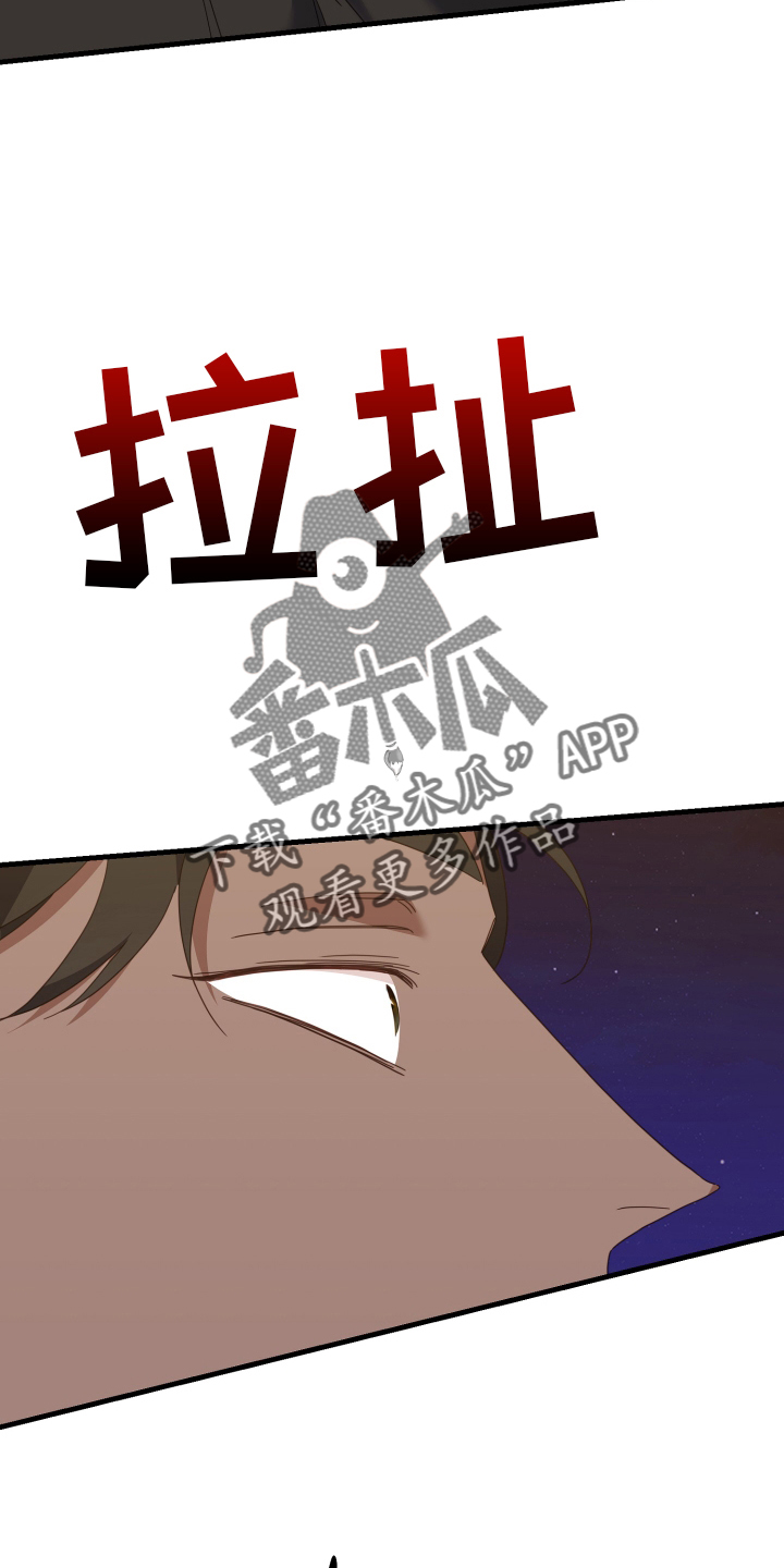 第60章：游戏21