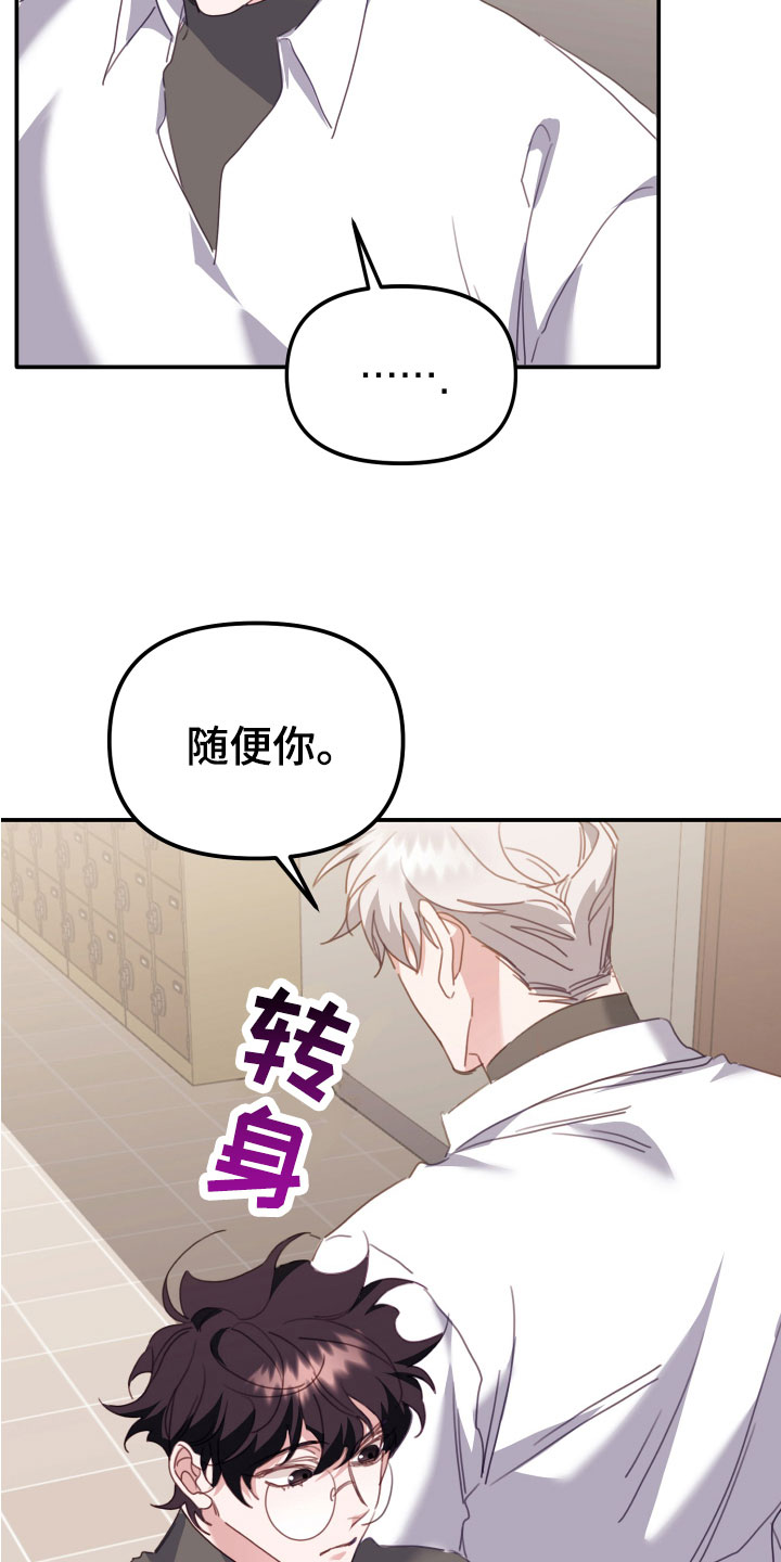 第18章：和你一组29