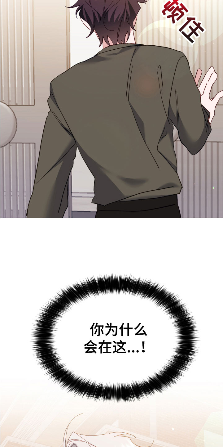 第6章：死也不行33
