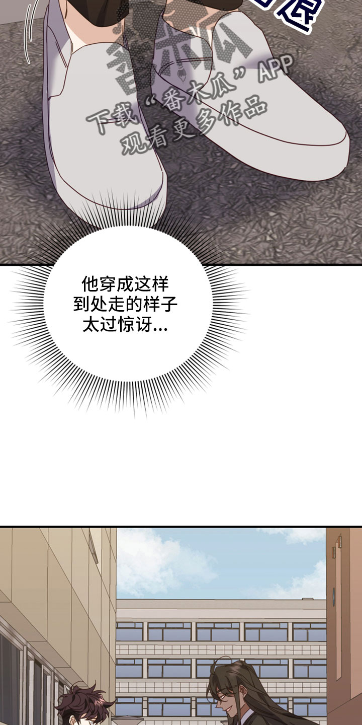 第48章：很明显吗13