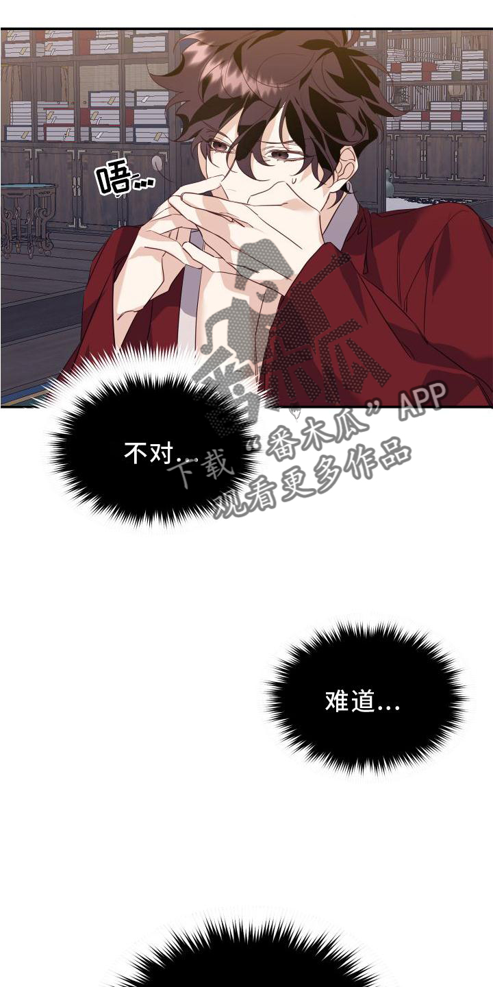 第24章：漂亮21