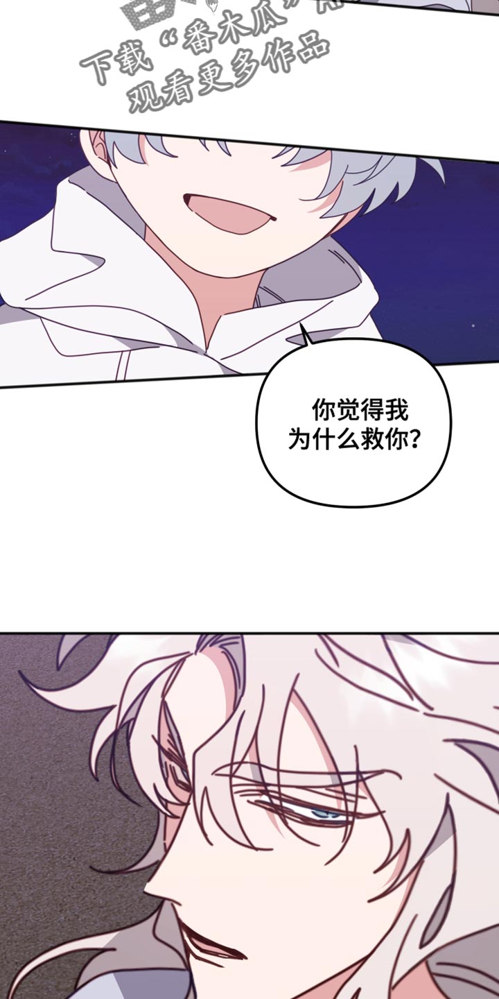 第64章：本人的愿望32