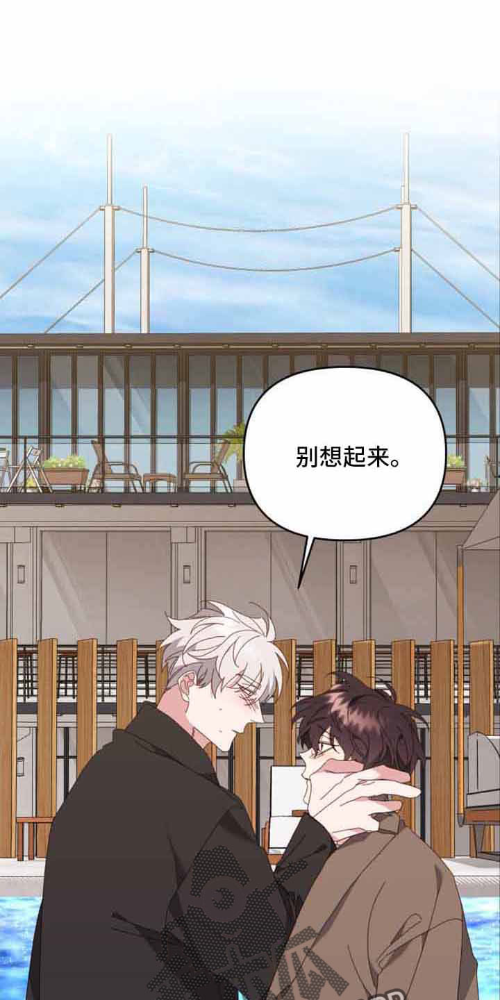 第57章：绝对不可能发生0