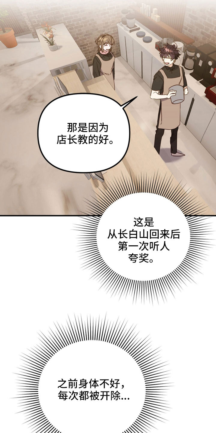 第41章：更多惊讶的事21